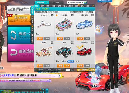 已经让球迷 已经让球迷