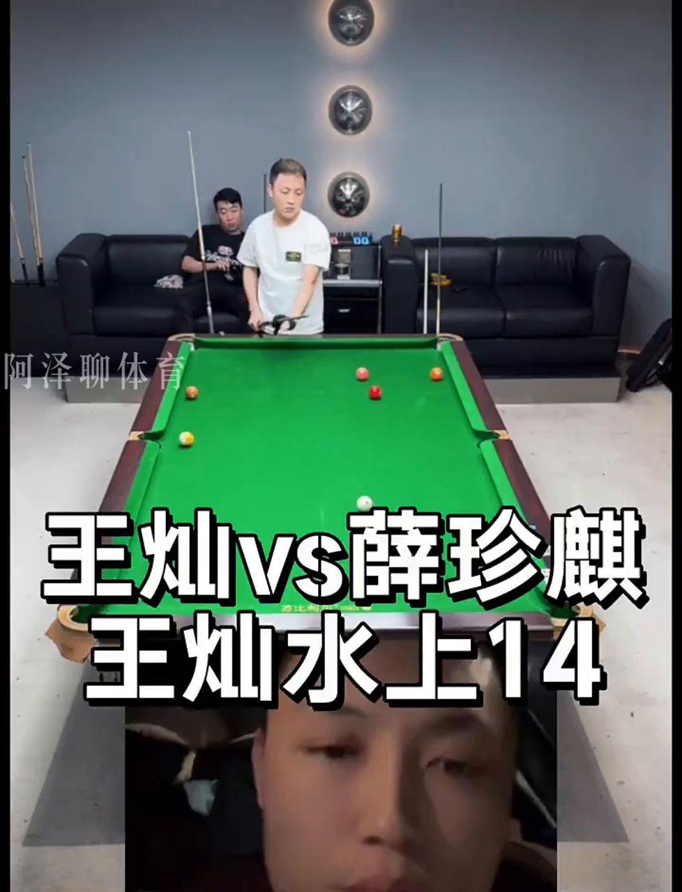 接下来的比