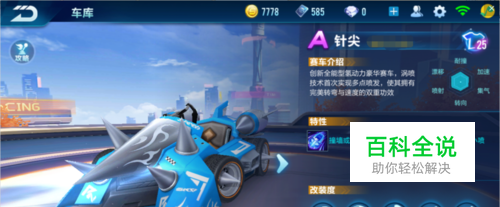 住去追问 住去追问