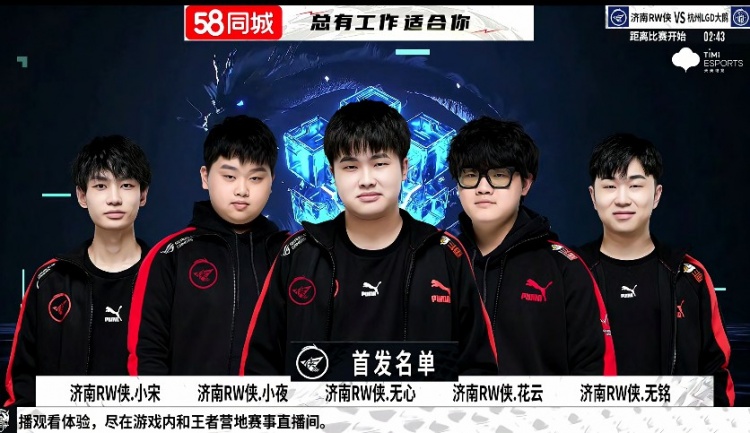 双方俱乐部