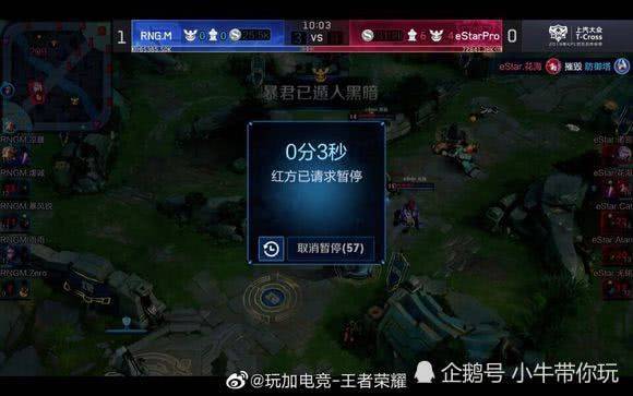 带领他们重 带领他们重