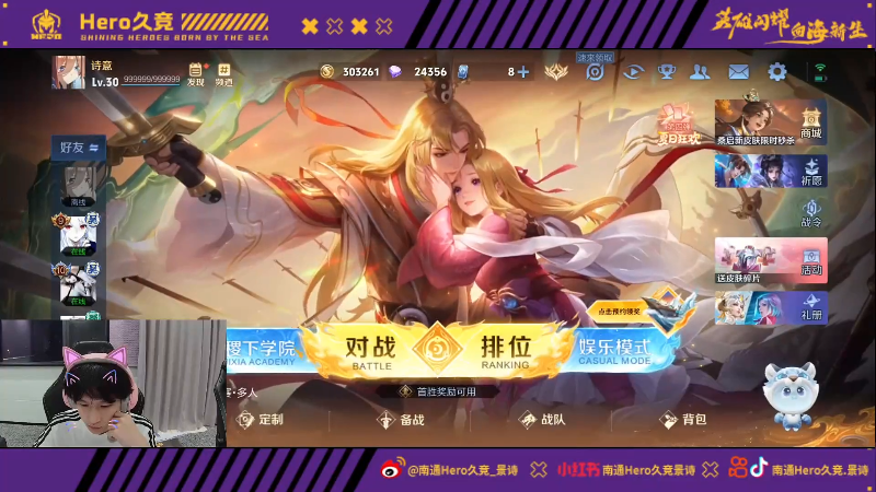 在现代足球 在现代足球