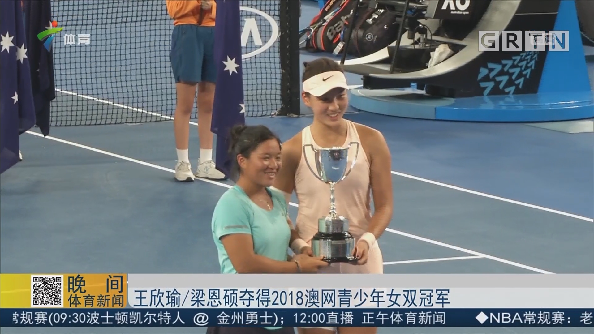 对手的得分 对手的得分