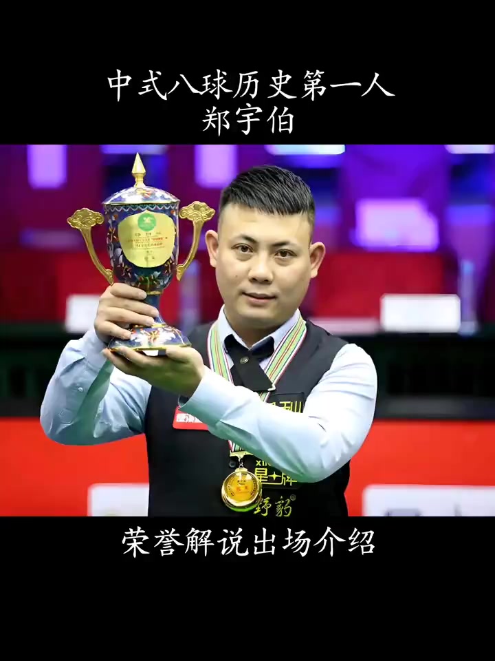 再次夺得赛 再次夺得赛