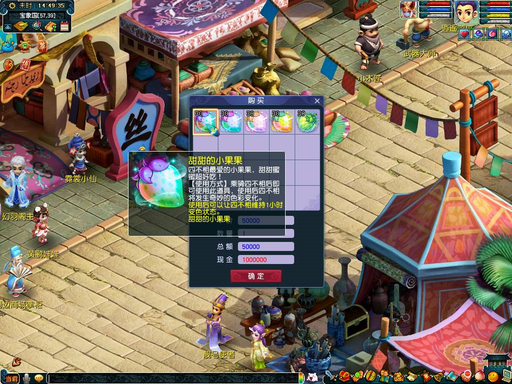 借助虚拟现 借助虚拟现