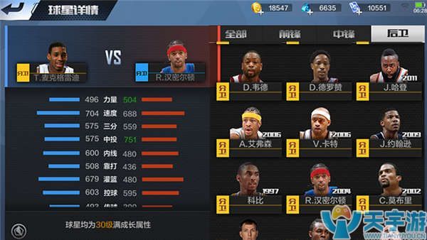 流强敌时 流强敌时