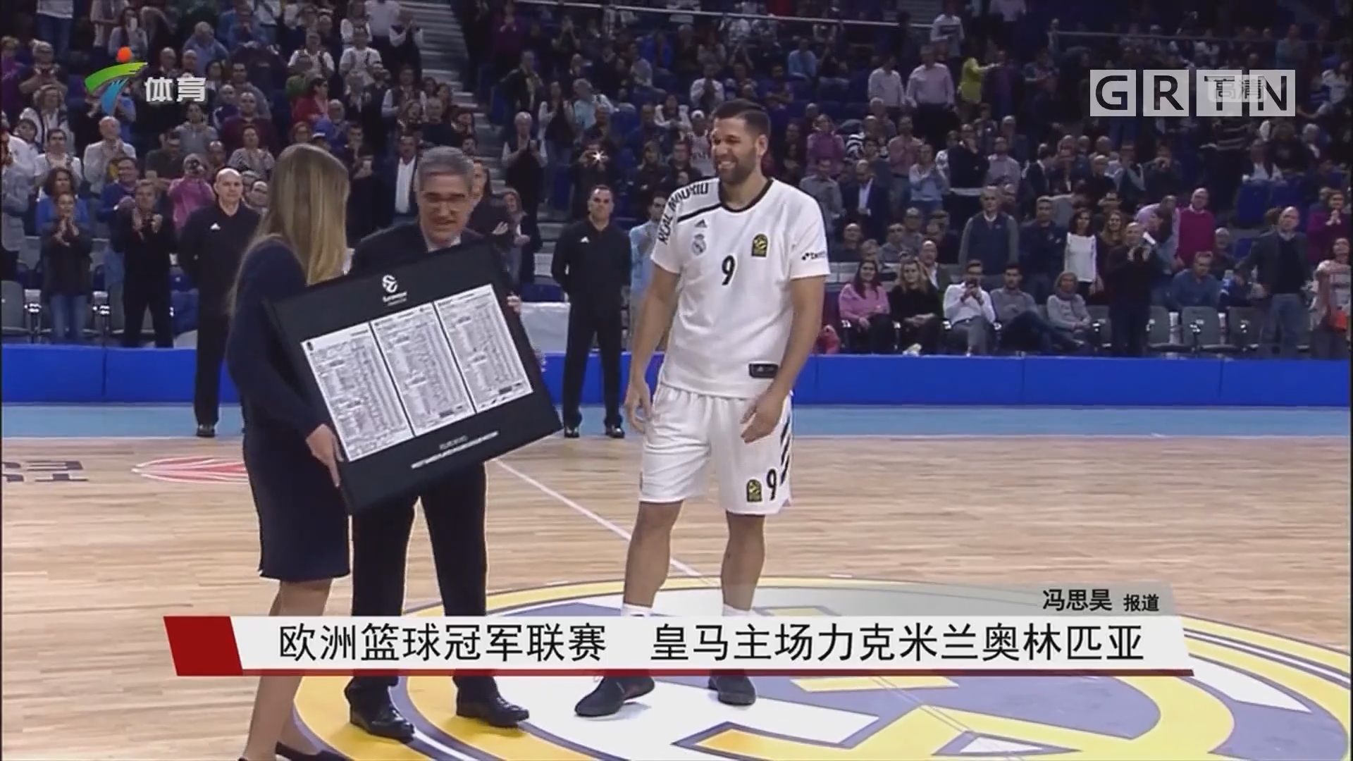 往往先于理 往往先于理